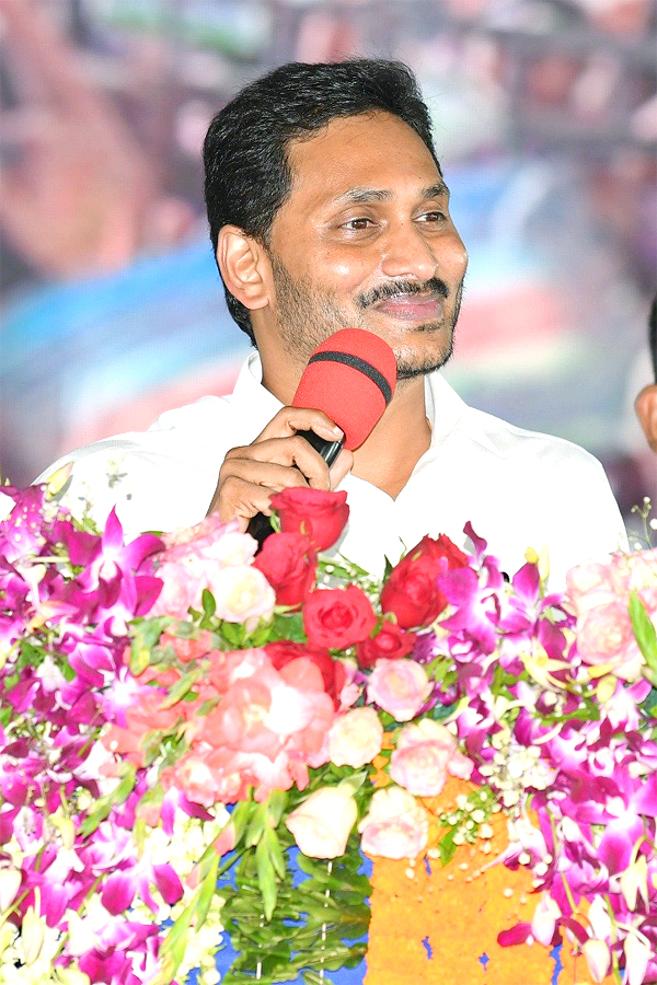 Jagananna AmmaVodi 3rd Phase Funds Released By CM YS Jagan - Sakshi21