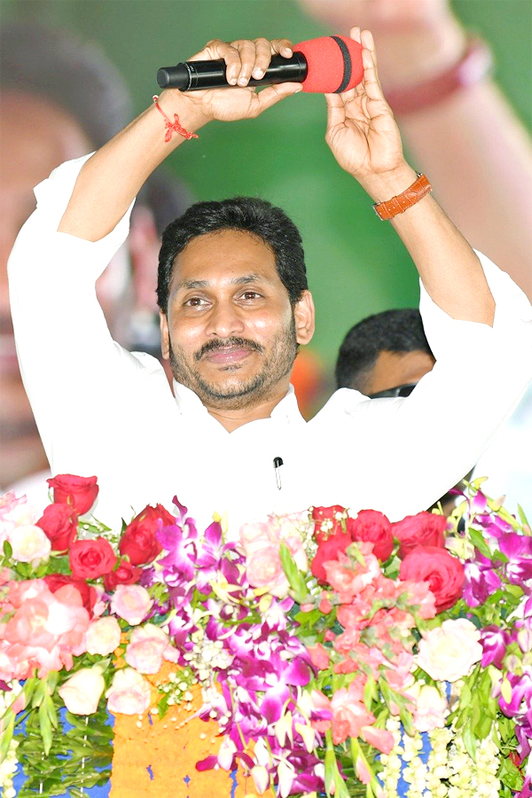 Jagananna AmmaVodi 3rd Phase Funds Released By CM YS Jagan - Sakshi23