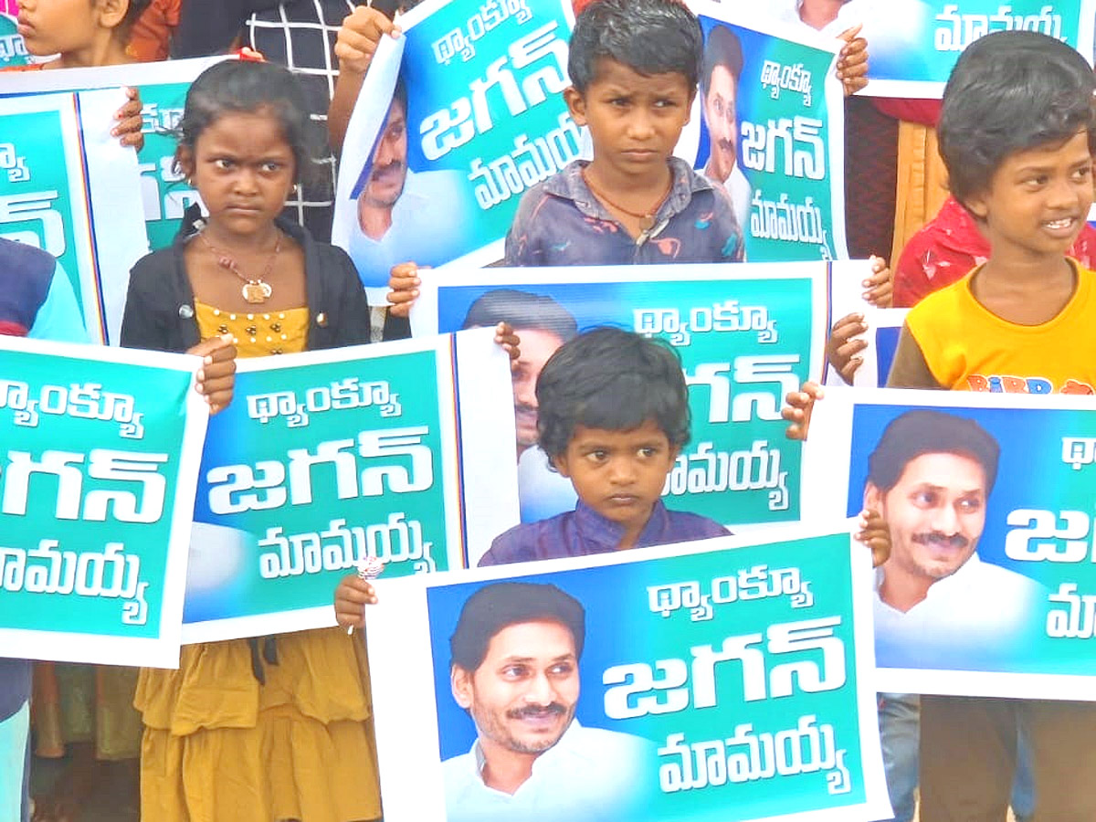 Students Parents Special Thanks To AP CM YS Jagan Over Welfare Schemes - Sakshi12