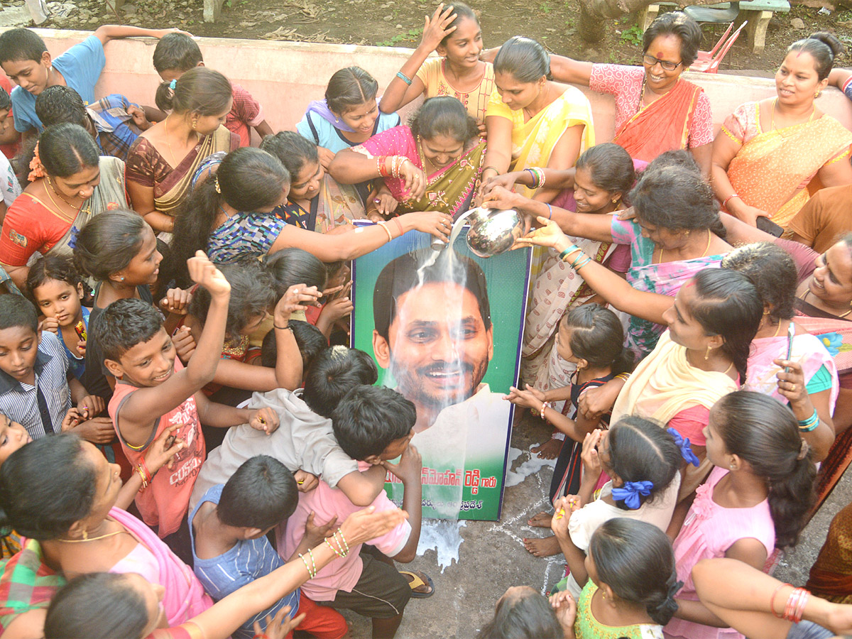 Students Parents Special Thanks To AP CM YS Jagan Over Welfare Schemes - Sakshi7