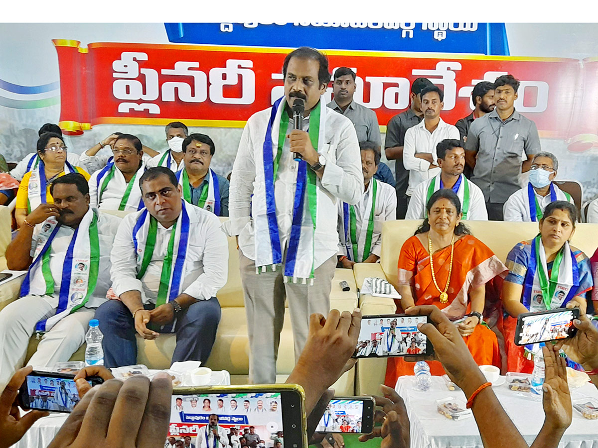 YSRCP District Level Plenary Photo Gallery - Sakshi12