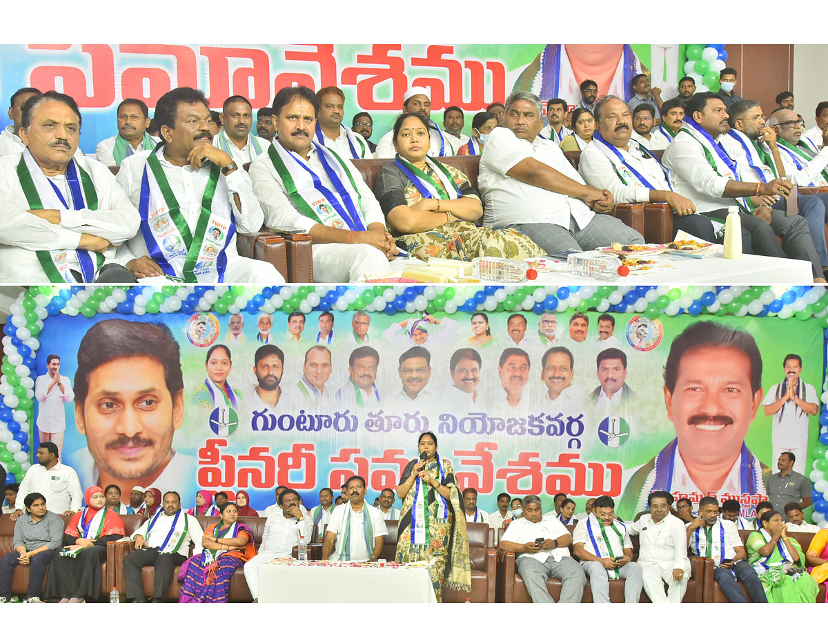 YSRCP District Level Plenary Photo Gallery - Sakshi13