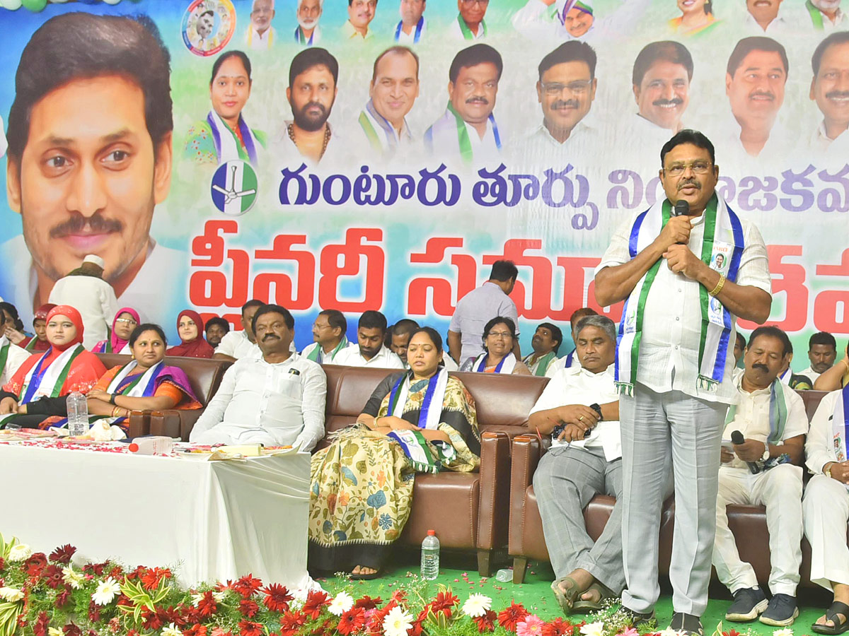 YSRCP District Level Plenary Photo Gallery - Sakshi15