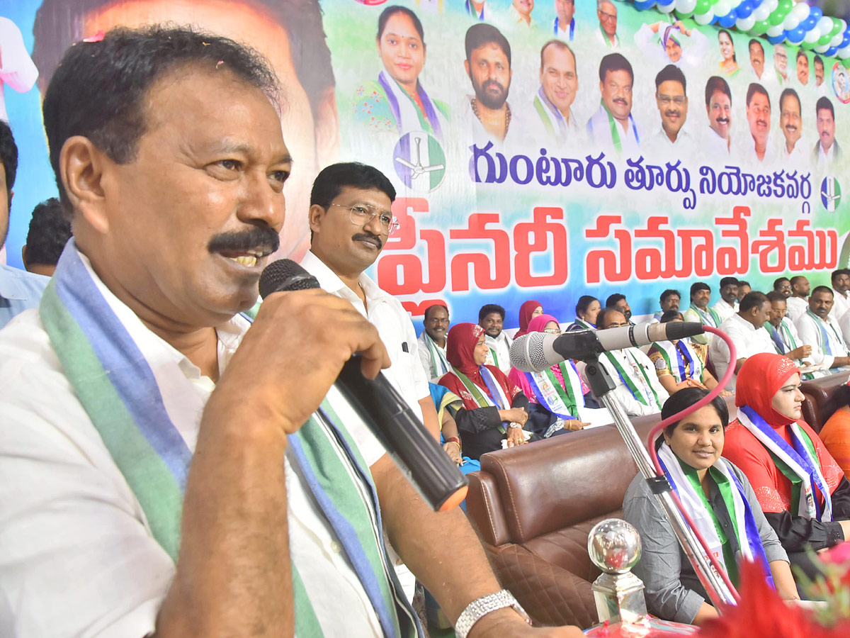 YSRCP District Level Plenary Photo Gallery - Sakshi16