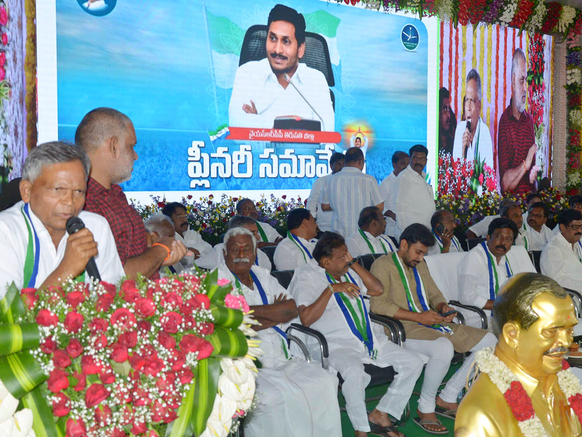 YSRCP District Level Plenary Photo Gallery - Sakshi5