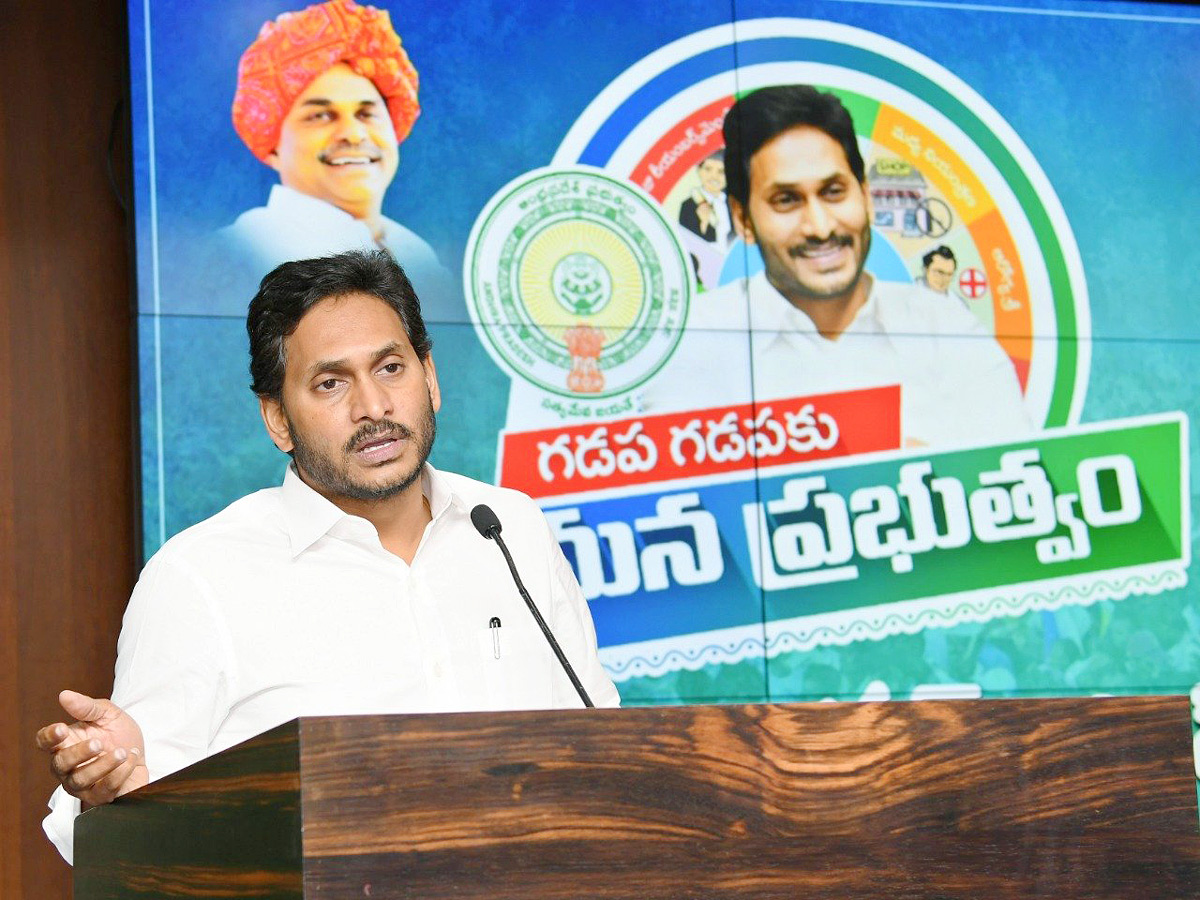 CM Jagan Review on Gadapa Gadapaku Mana Prabhutvam Work Shop - Sakshi13