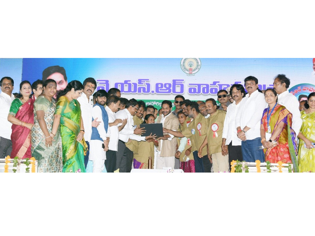 CM YS Jagan launches YSR Vahana Mitra Photo Gallery - Sakshi12