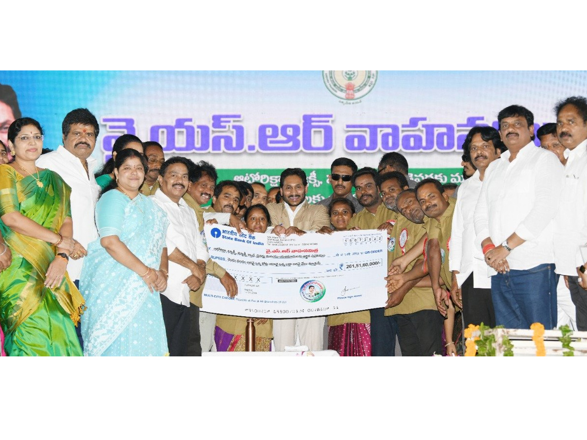 CM YS Jagan launches YSR Vahana Mitra Photo Gallery - Sakshi14