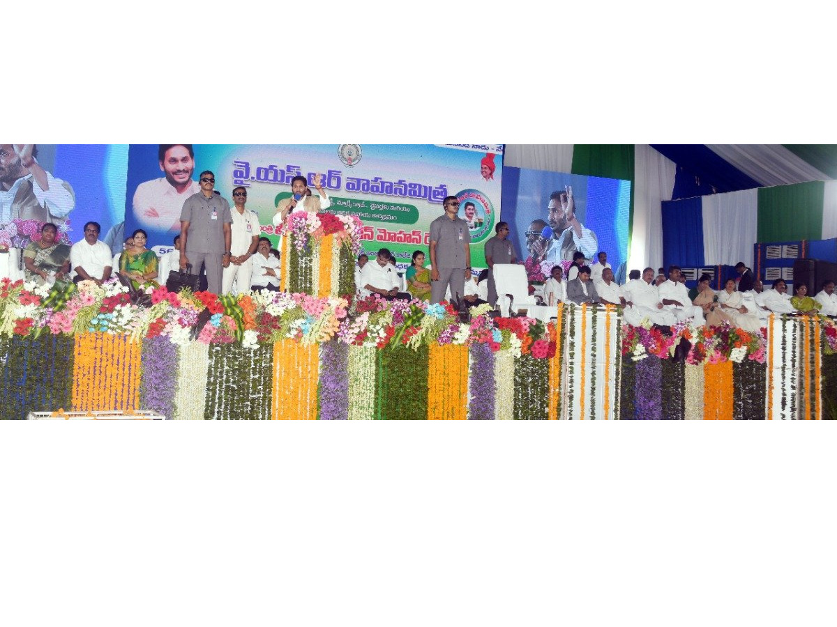 CM YS Jagan launches YSR Vahana Mitra Photo Gallery - Sakshi10