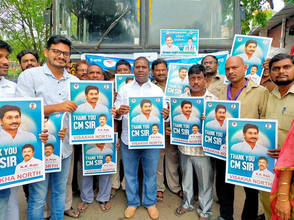 AP Auto Drivers Thanks To CM YS Jagan Over YSR Vahana Mitra Funds - Sakshi12