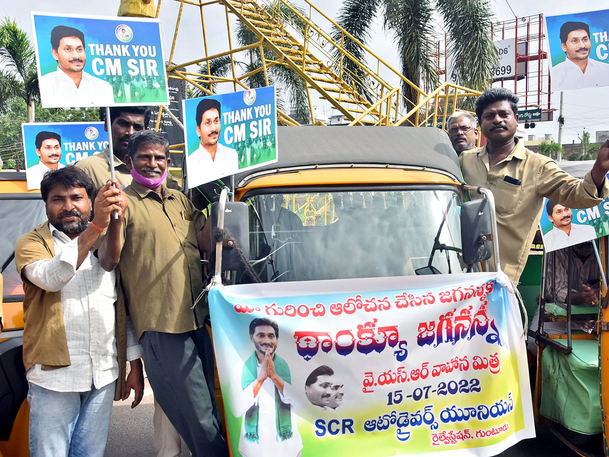 AP Auto Drivers Thanks To CM YS Jagan Over YSR Vahana Mitra Funds - Sakshi7