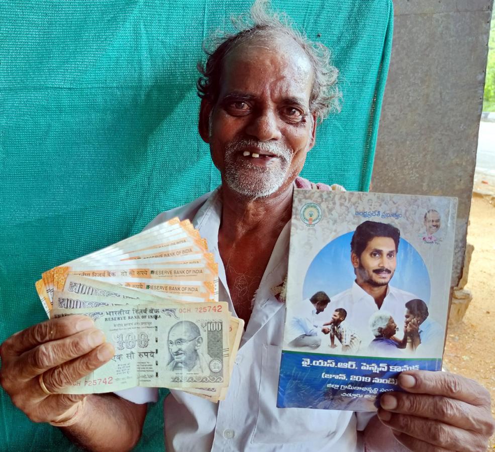 YSR Pension Kanuka Distribution in AP - Sakshi15