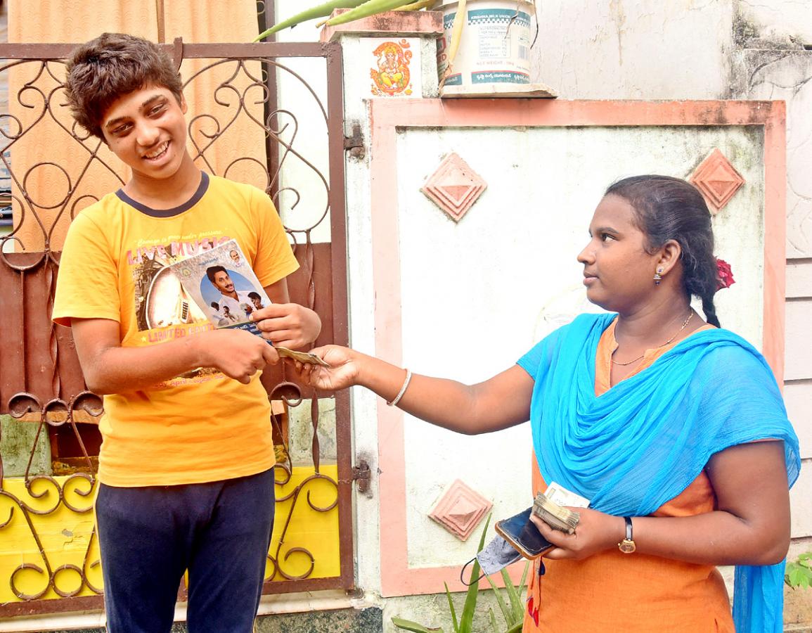 YSR Pension Kanuka Distribution in AP - Sakshi30