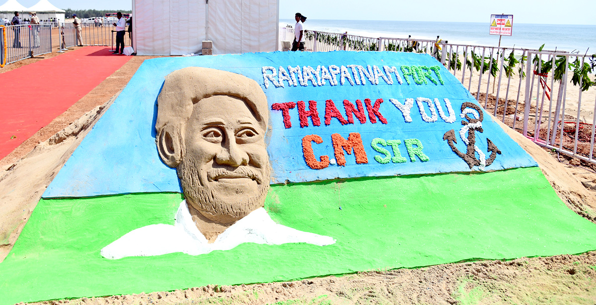 AP CM YS Jagan at Ramayapatnam Port Bhoomi Pooja  - Sakshi34