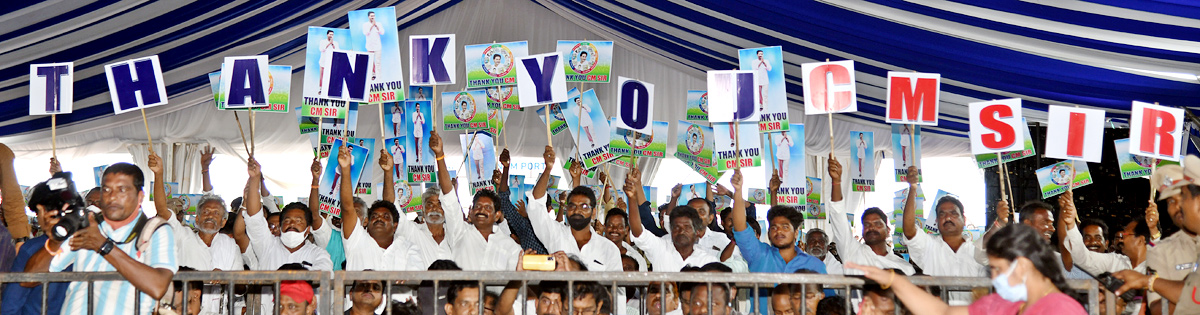 AP CM YS Jagan at Ramayapatnam Port Bhoomi Pooja  - Sakshi24