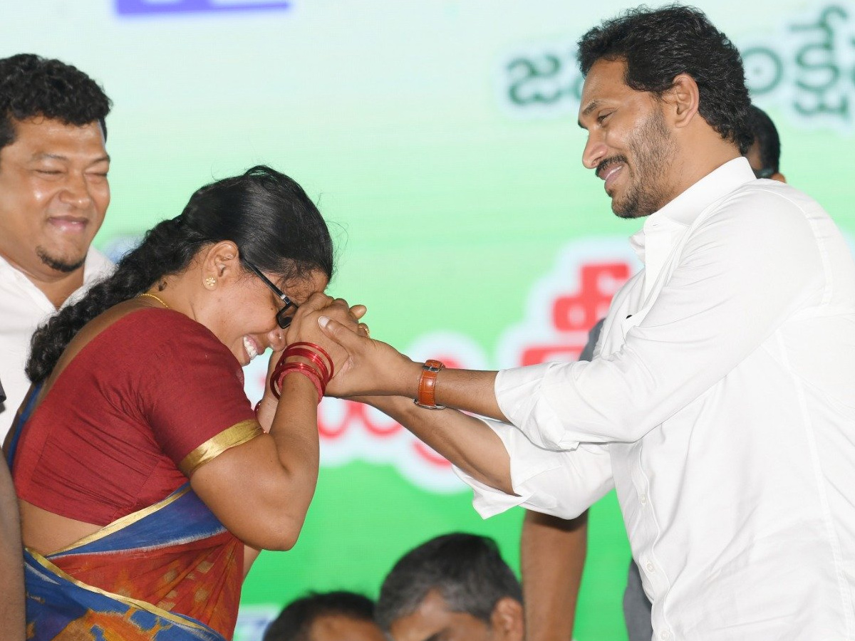 YSR Kapu Nestham 2022 Photo Gallery - Sakshi26