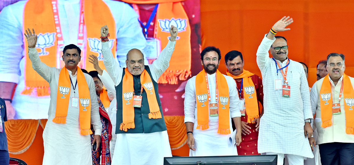 BJP Vijay Sankalp Sabha Photos - Sakshi7