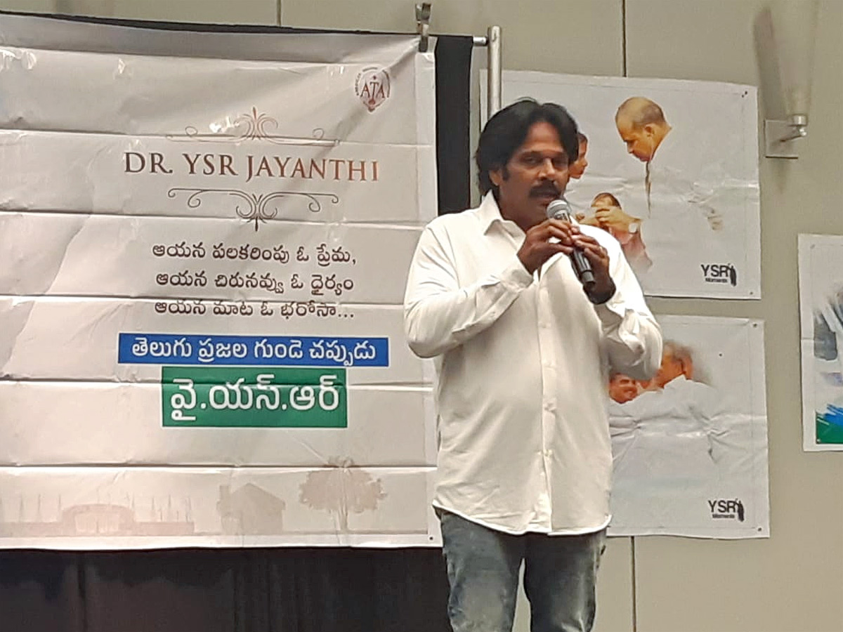 YS Rajasekhara Reddy Jayanthi celebrations in washington dc - Sakshi11