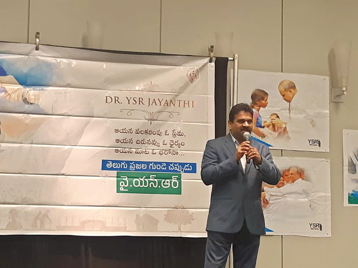 YS Rajasekhara Reddy Jayanthi celebrations in washington dc - Sakshi5