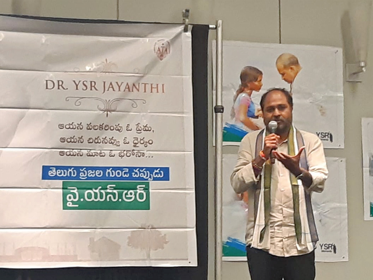 YS Rajasekhara Reddy Jayanthi celebrations in washington dc - Sakshi6