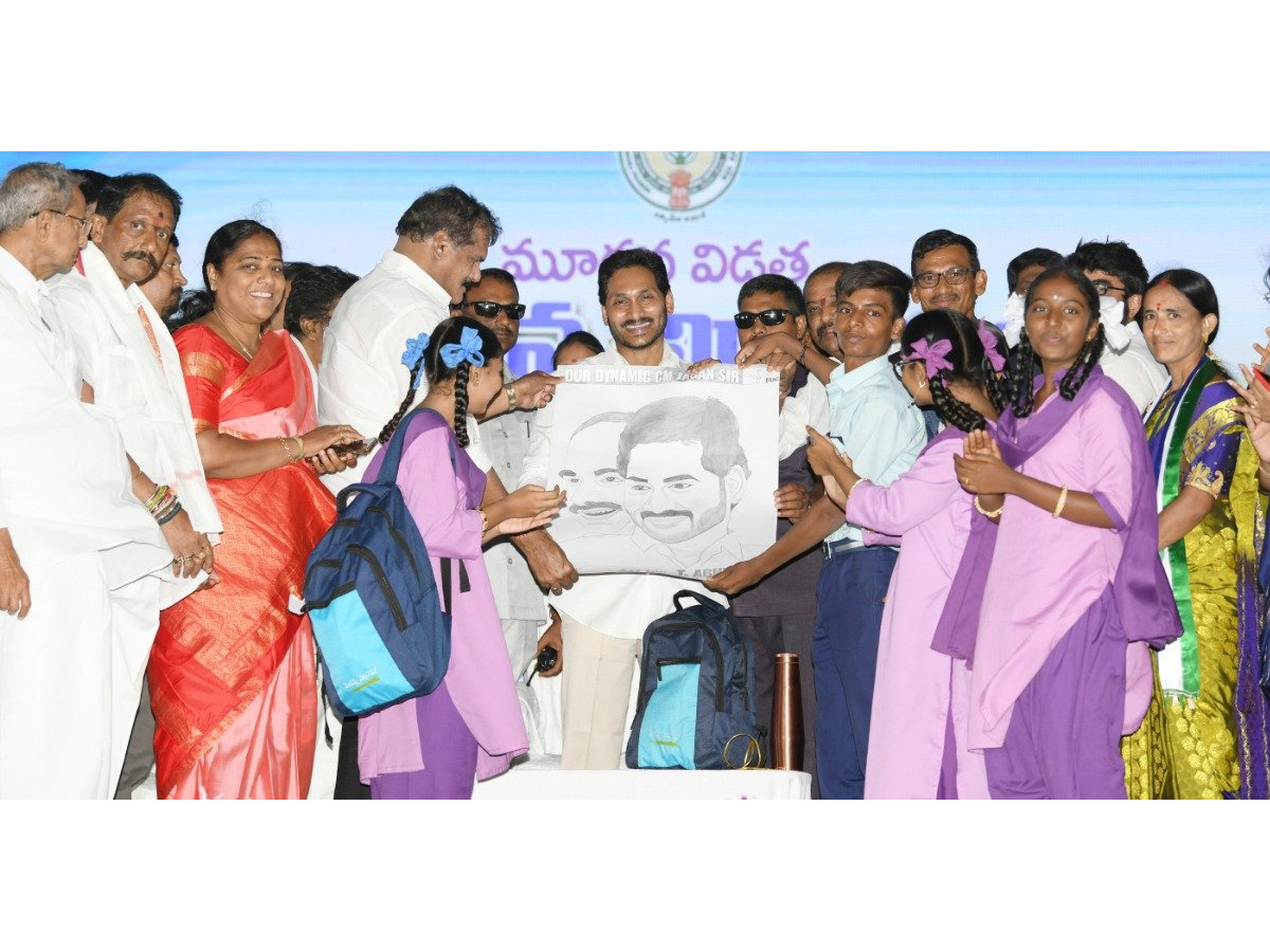 Jagananna Vidya Kanuka Kits Distribution in AP Govt School students Photo Gallery - Sakshi11