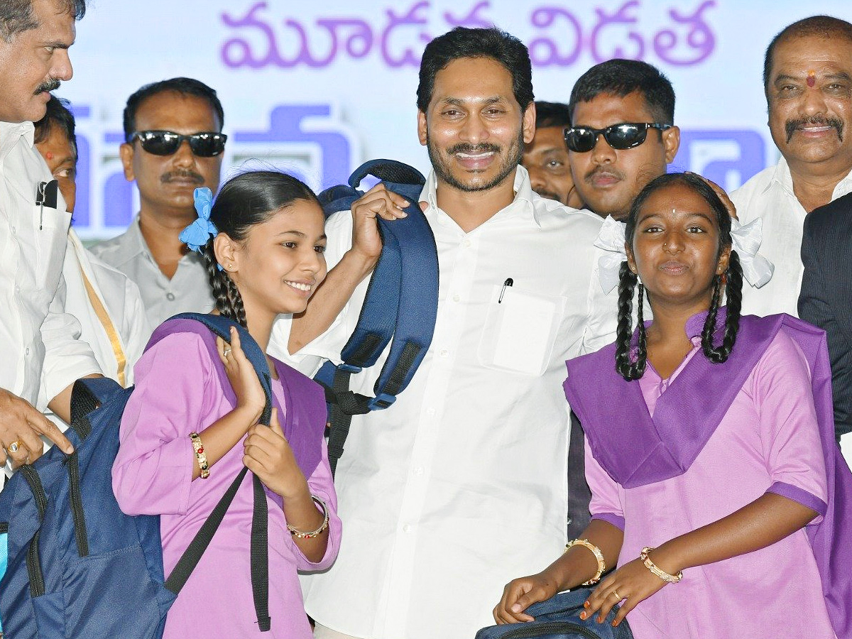 Jagananna Vidya Kanuka Kits Distribution in AP Govt School students Photo Gallery - Sakshi14