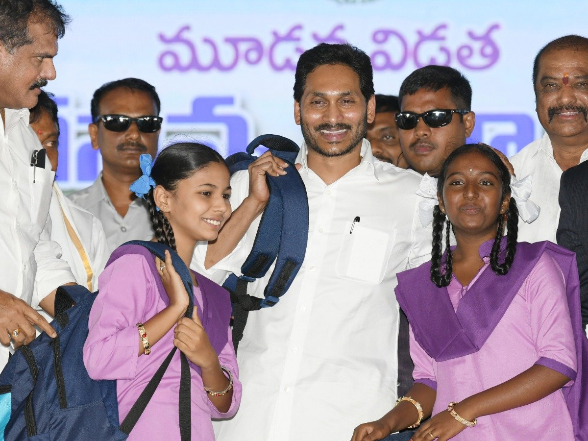 Jagananna Vidya Kanuka Kits Distribution in AP Govt School students Photo Gallery - Sakshi15