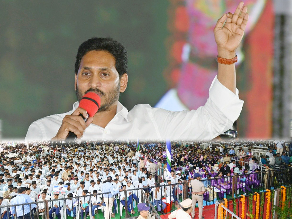 Jagananna Vidya Kanuka Kits Distribution in AP Govt School students Photo Gallery - Sakshi21