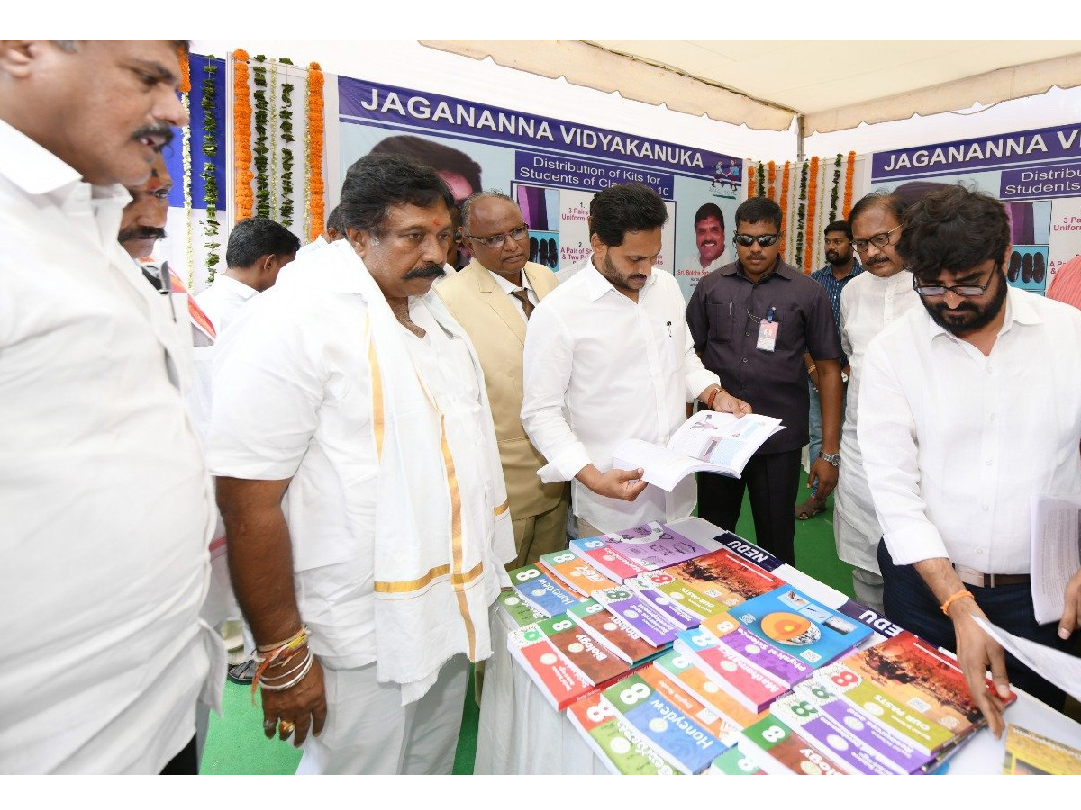 Jagananna Vidya Kanuka Kits Distribution in AP Govt School students Photo Gallery - Sakshi32