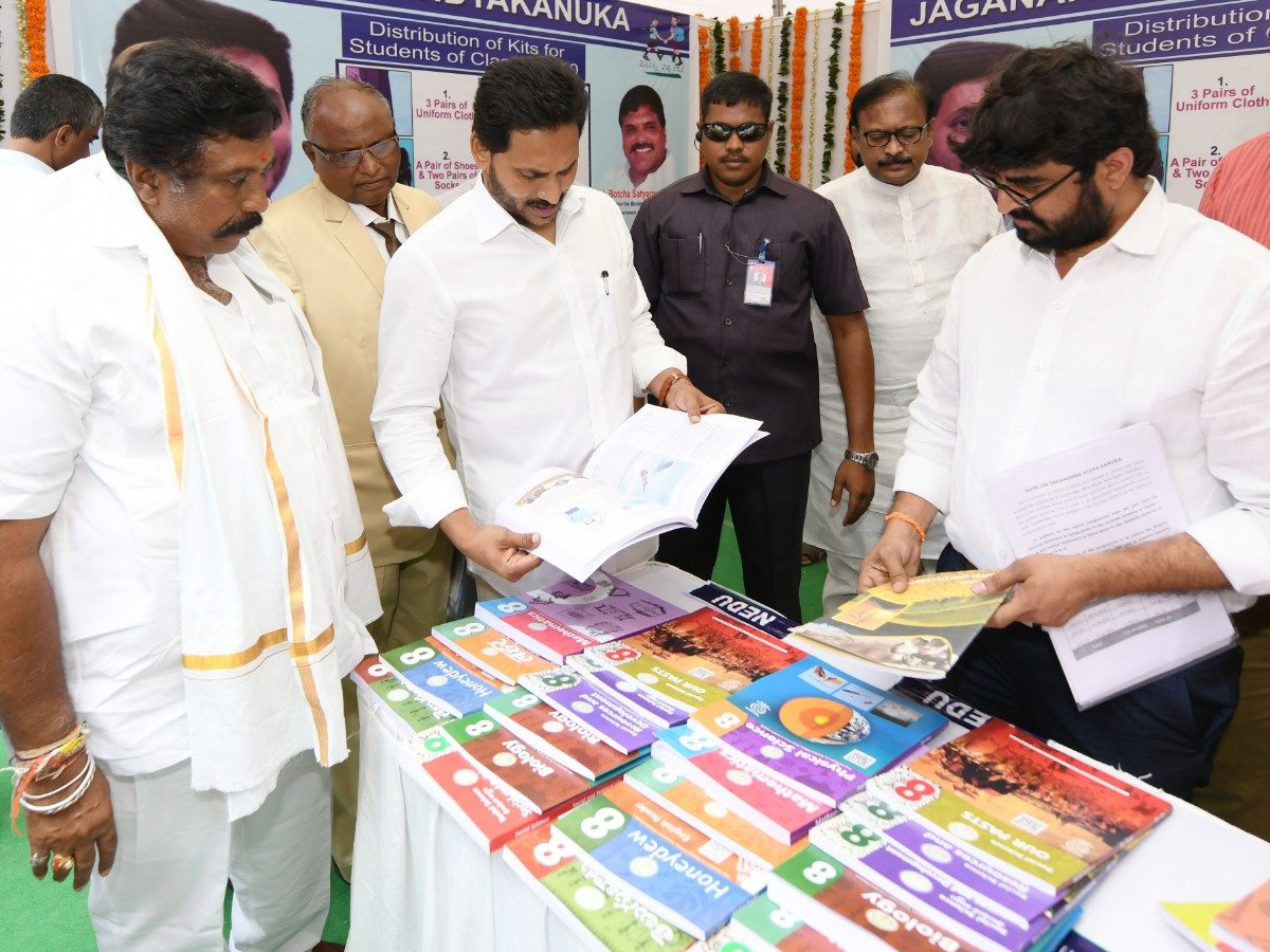 Jagananna Vidya Kanuka Kits Distribution in AP Govt School students Photo Gallery - Sakshi35