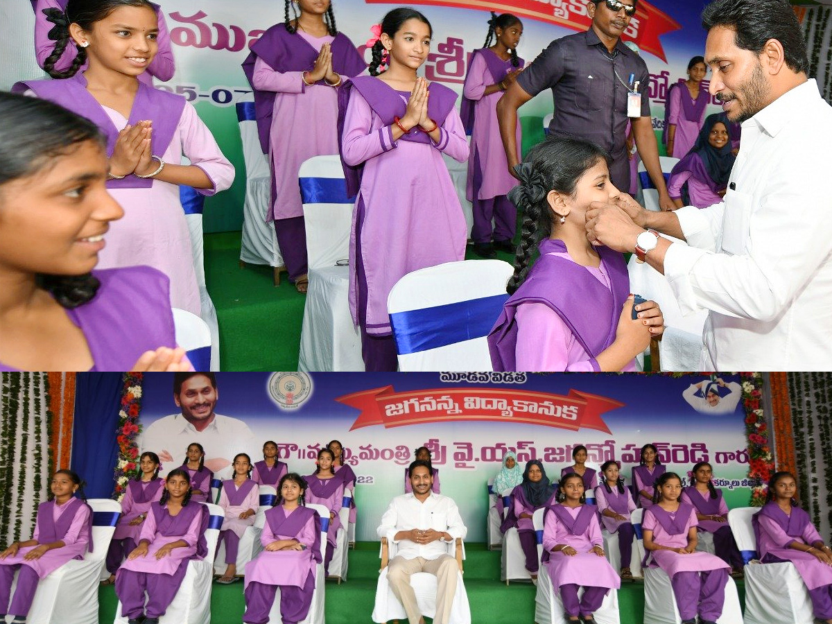 Jagananna Vidya Kanuka Kits Distribution in AP Govt School students Photo Gallery - Sakshi38