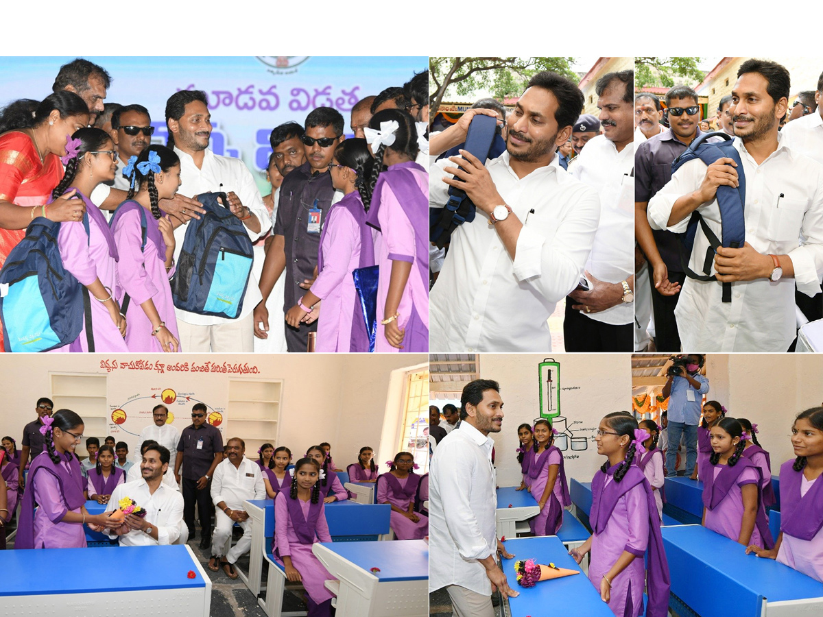 Jagananna Vidya Kanuka Kits Distribution in AP Govt School students Photo Gallery - Sakshi1