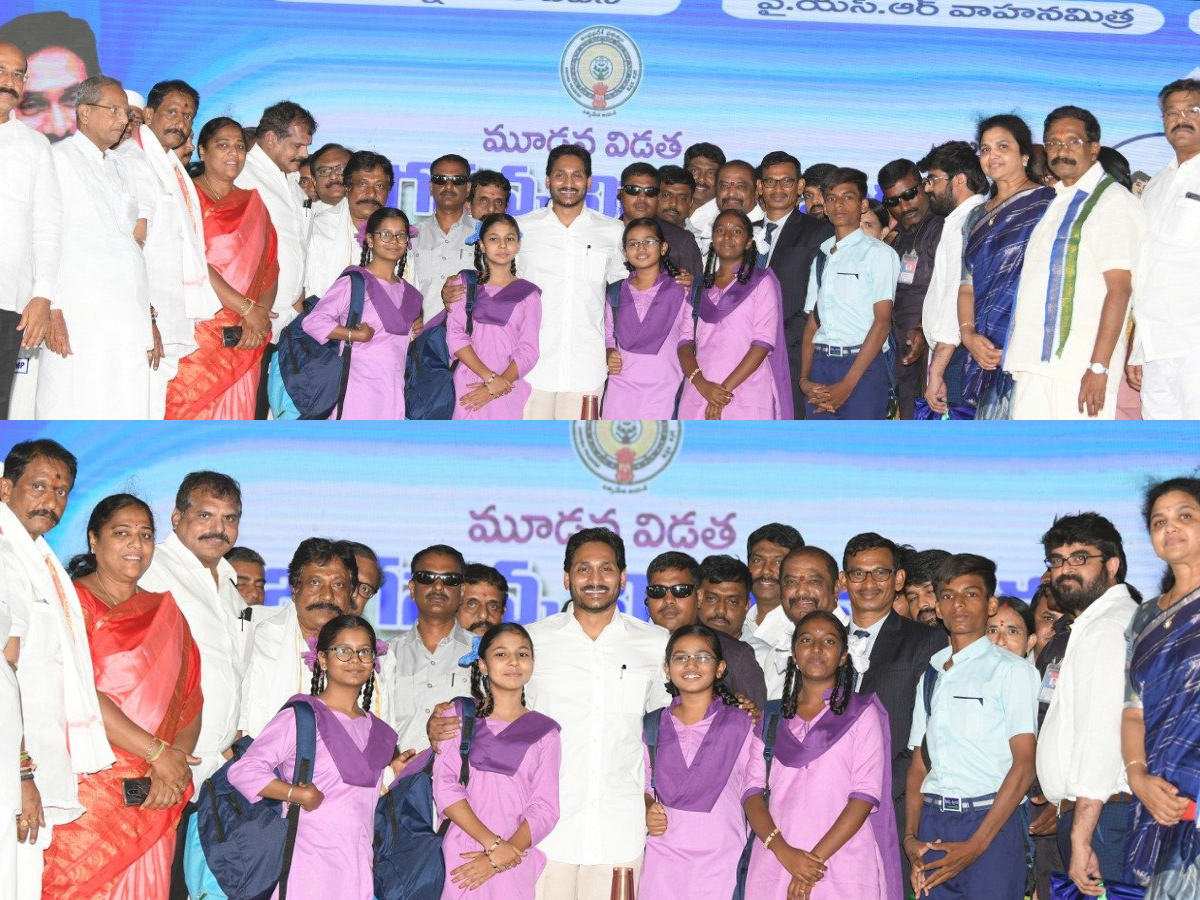 Jagananna Vidya Kanuka Kits Distribution in AP Govt School students Photo Gallery - Sakshi9