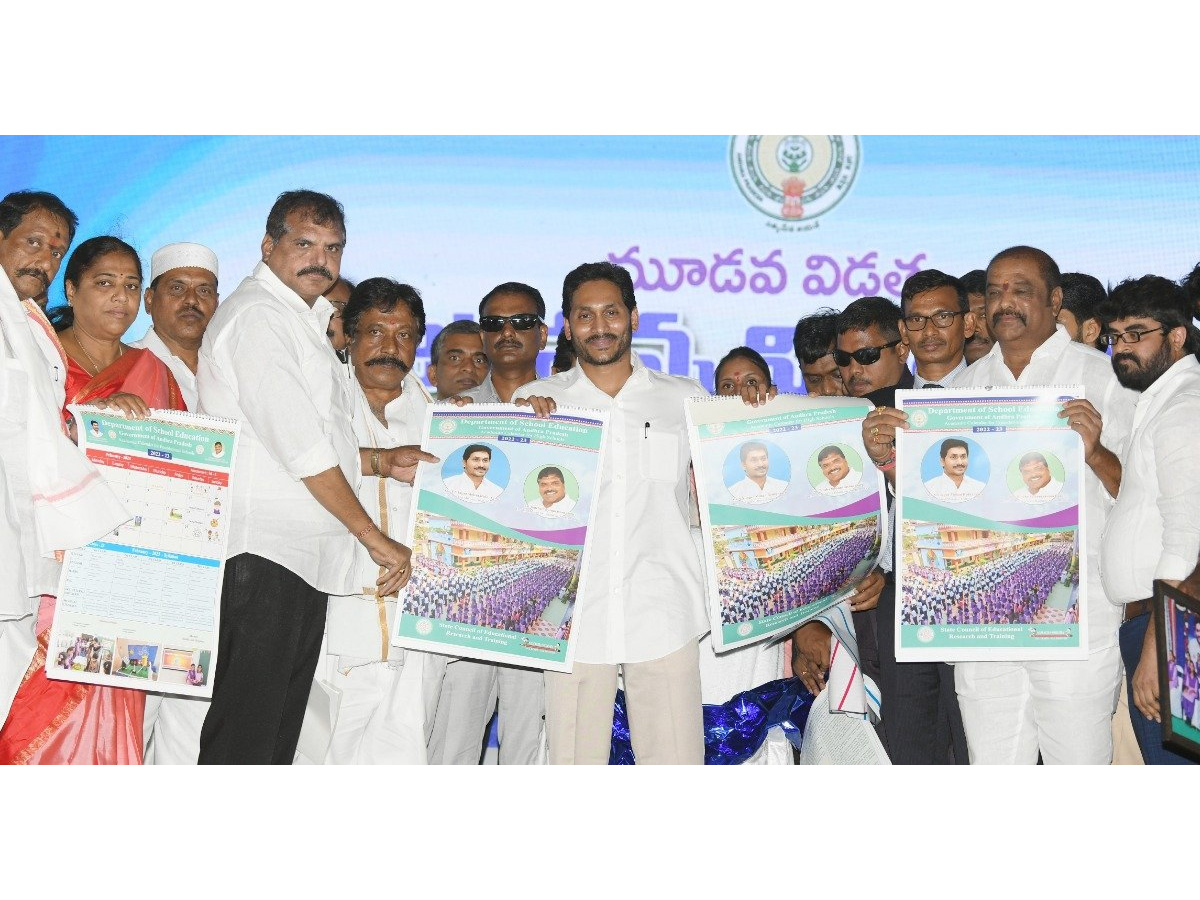 Jagananna Vidya Kanuka Kits Distribution in AP Govt School students Photo Gallery - Sakshi10