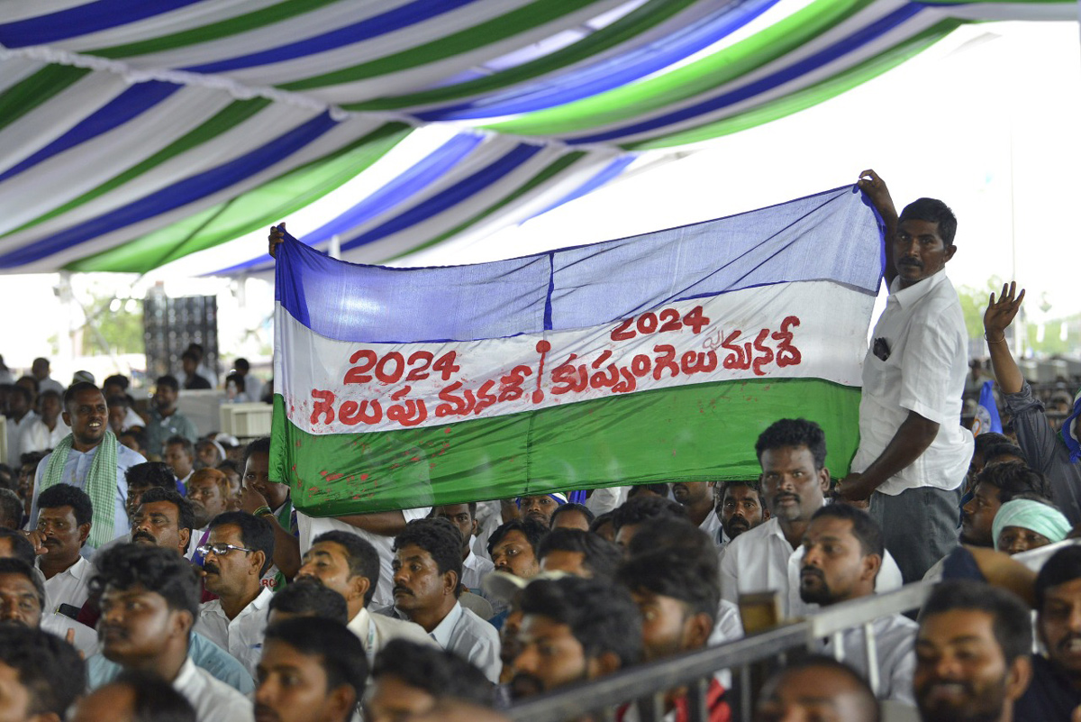 YSRCP Plenary Meeting 2022 Photos  - Sakshi27