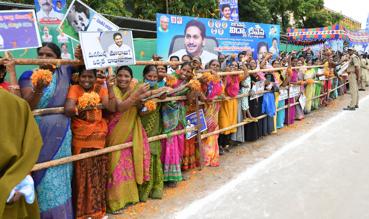 CM Jagan Disburses Jagananna Vidya Deevena Funds - Sakshi18