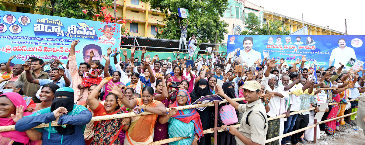 CM Jagan Disburses Jagananna Vidya Deevena Funds - Sakshi20