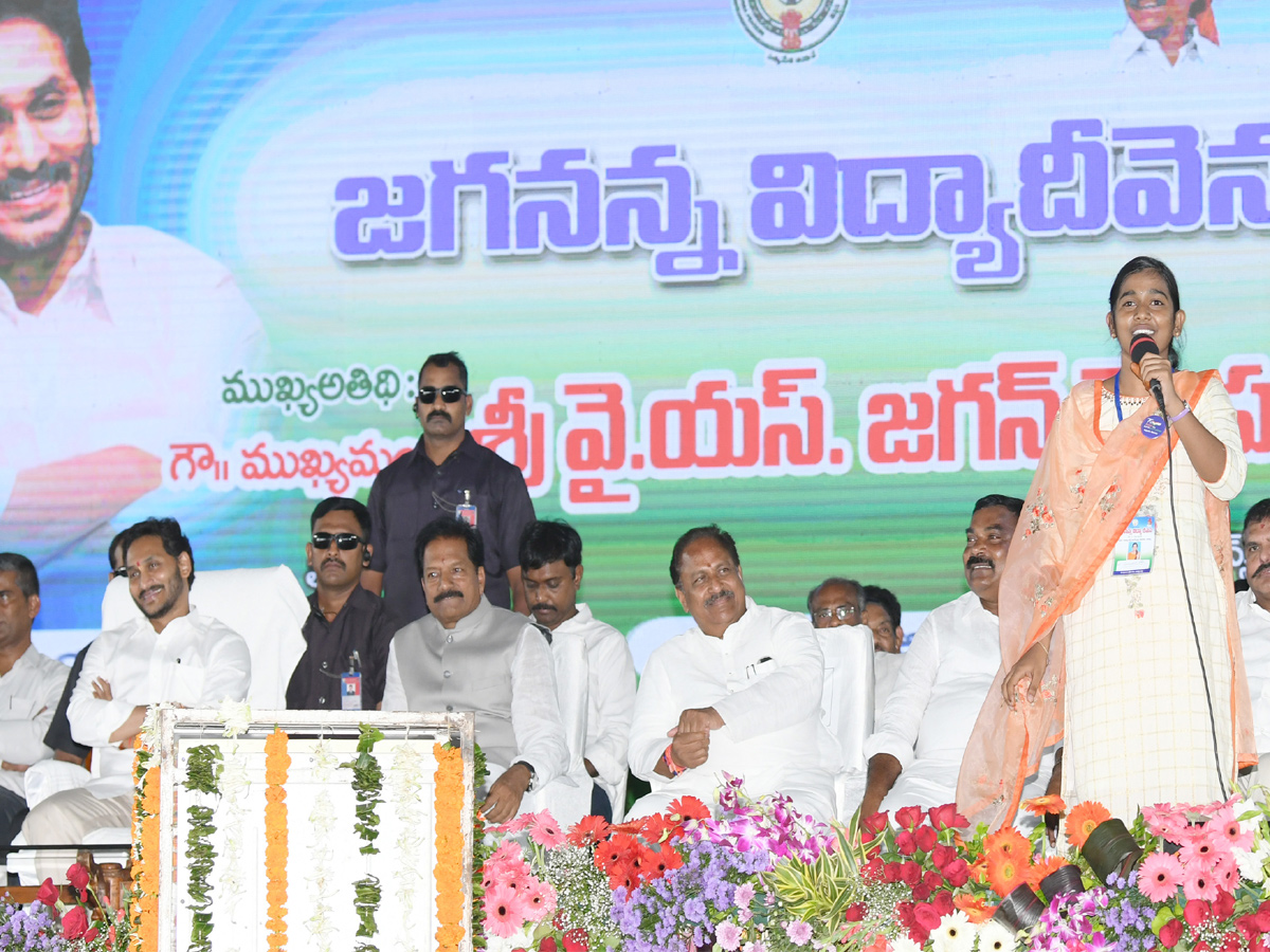 CM Jagan Disburses Jagananna Vidya Deevena Funds - Sakshi12