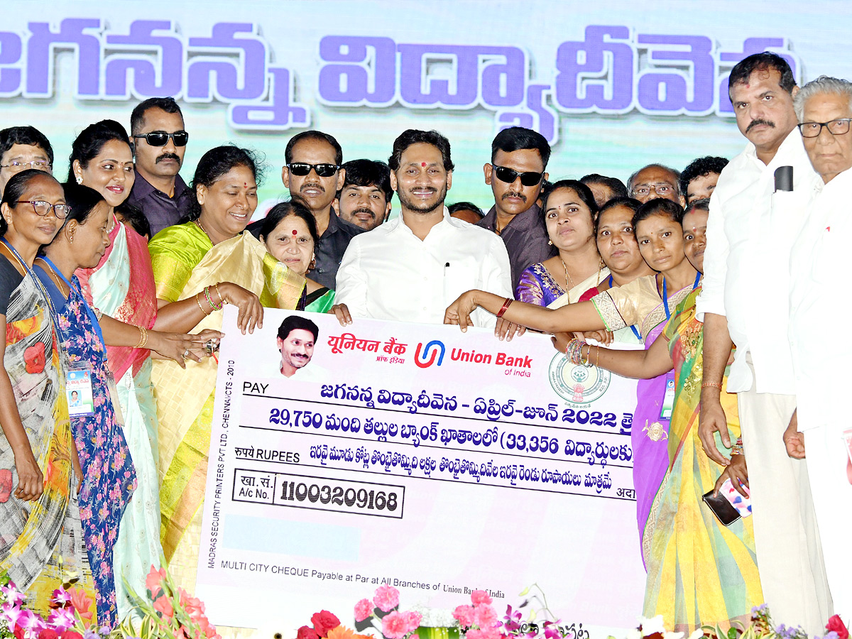 CM Jagan Disburses Jagananna Vidya Deevena Funds - Sakshi1