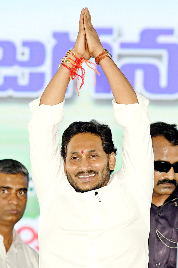 CM Jagan Disburses Jagananna Vidya Deevena Funds - Sakshi32