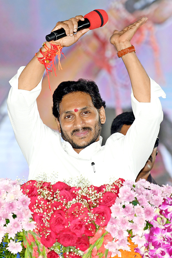 CM Jagan Disburses Jagananna Vidya Deevena Funds - Sakshi29