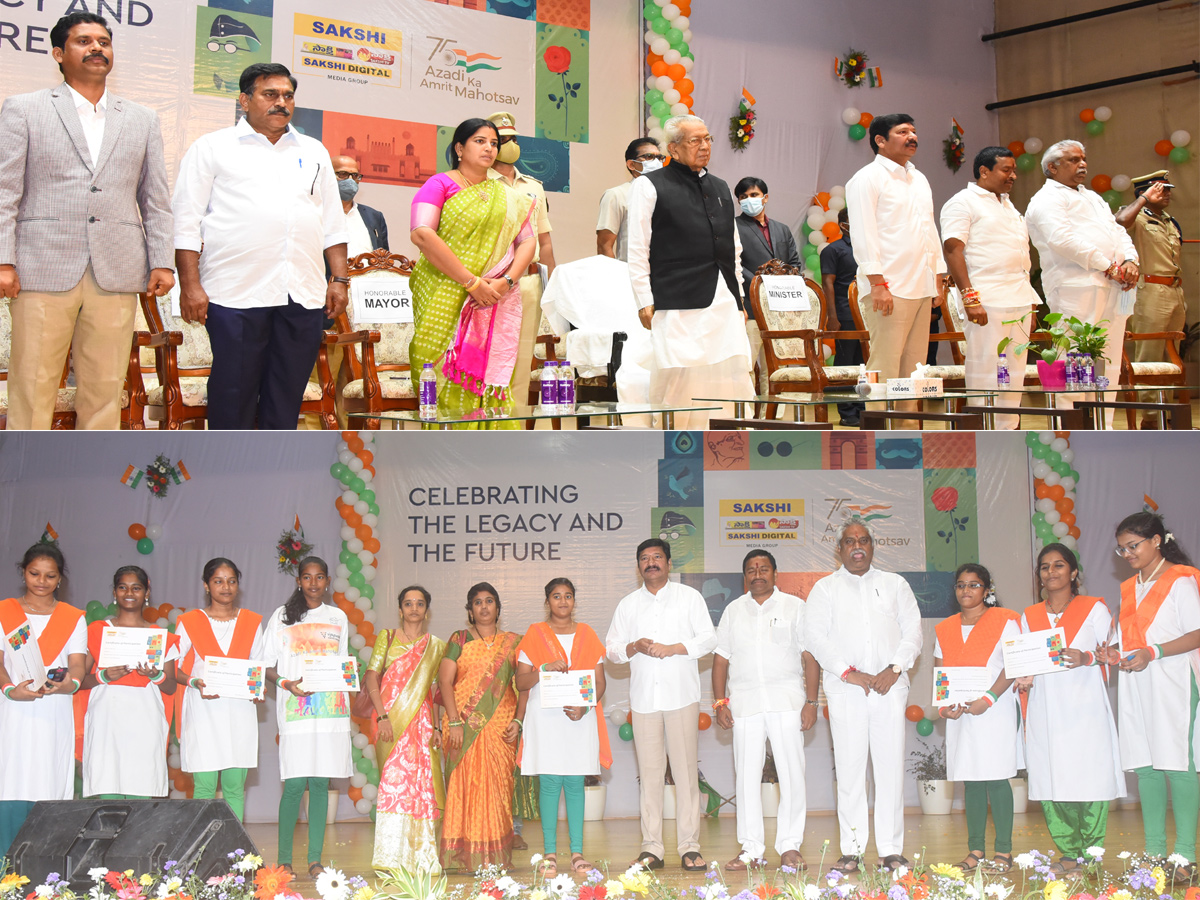 Sakshi Media Group Azadi ka Amrit Mahotsav Celebrations Vijayawada Photo Gallery - Sakshi10