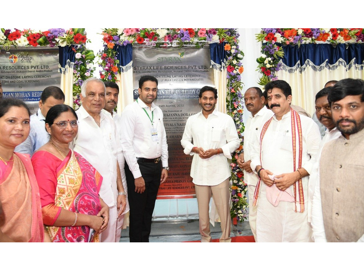 AP CM YS Jagan Foundation Stone for Companies in APSEZ Atchutapuram Anakapalli Photo Gallery - Sakshi14