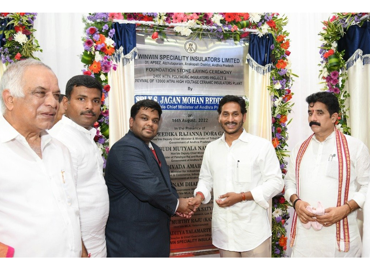 AP CM YS Jagan Foundation Stone for Companies in APSEZ Atchutapuram Anakapalli Photo Gallery - Sakshi17