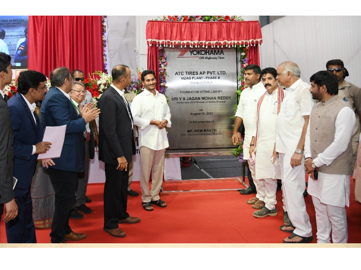 AP CM YS Jagan Foundation Stone for Companies in APSEZ Atchutapuram Anakapalli Photo Gallery - Sakshi5