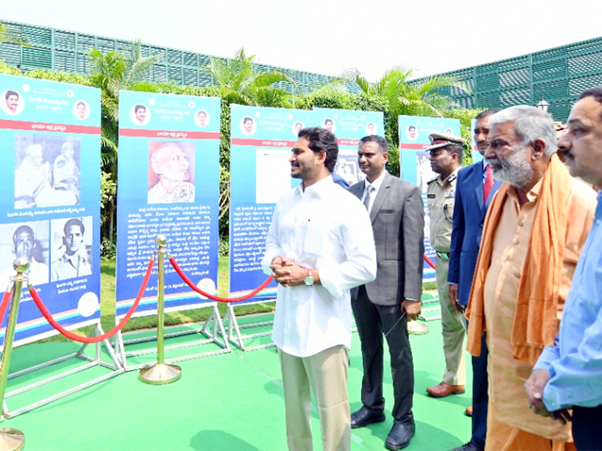 AP CM YS Jagan To Participated In Pingali Venkayya 146th Birth Anniversary - Sakshi5