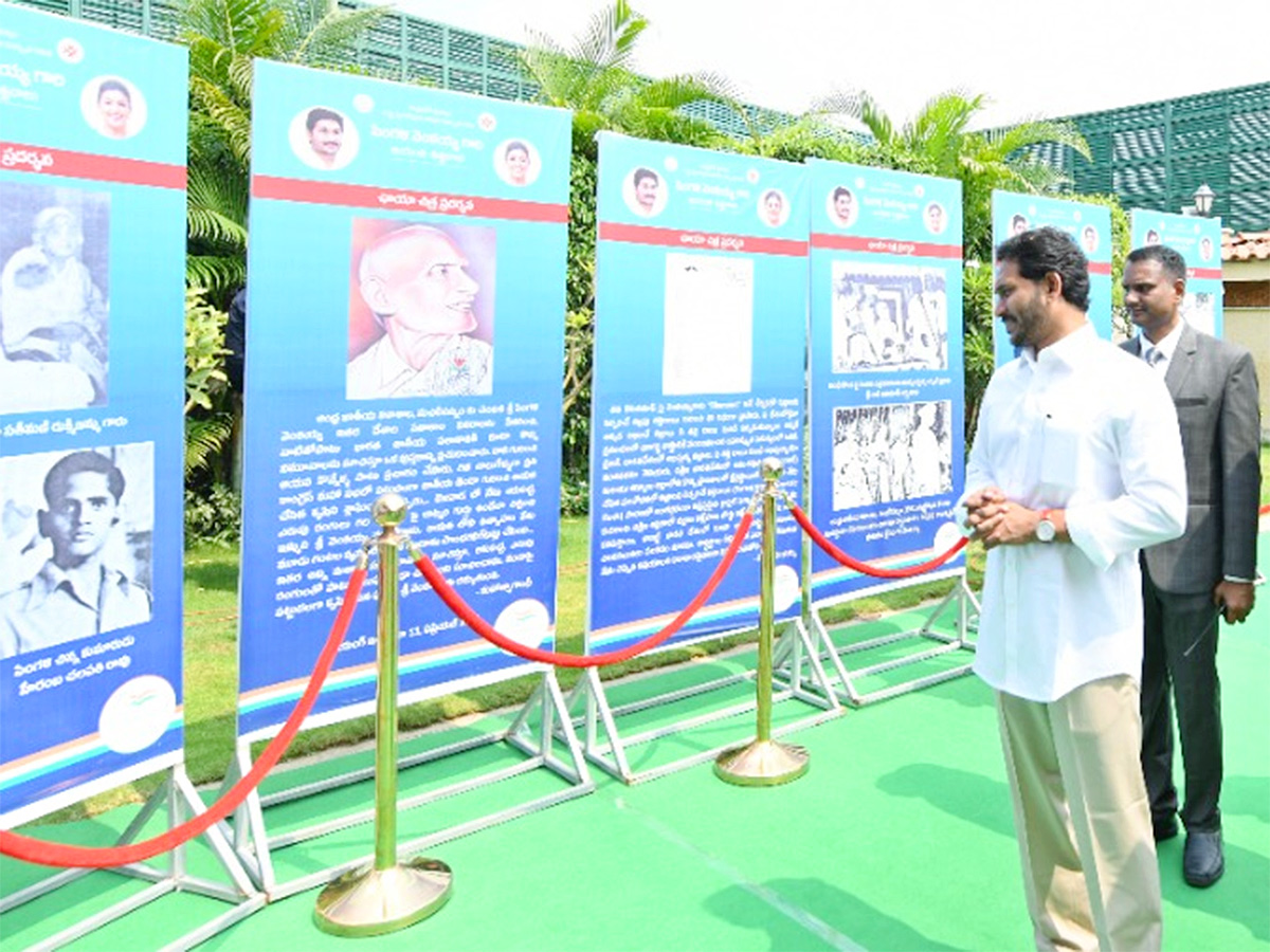 AP CM YS Jagan To Participated In Pingali Venkayya 146th Birth Anniversary - Sakshi6