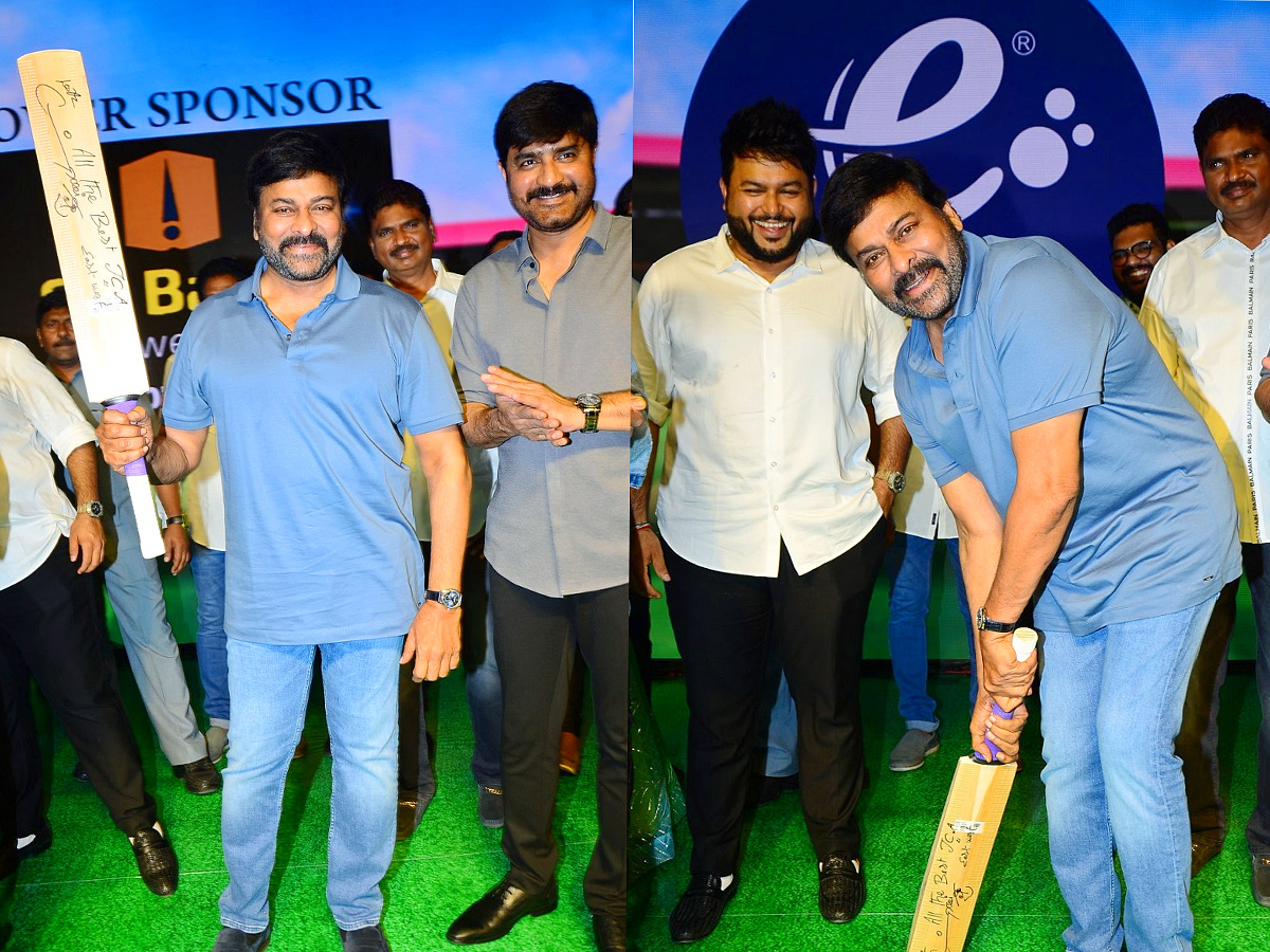 Celebrity Cricket Carnival Jersey And Trophy Launch by Mega Star Chiranjeevi Photo Gallery - Sakshi1