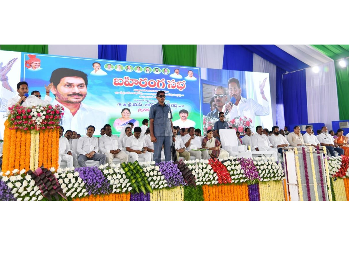 CM YS Jagan Prakasam District Tour Photo Gallery - Sakshi14