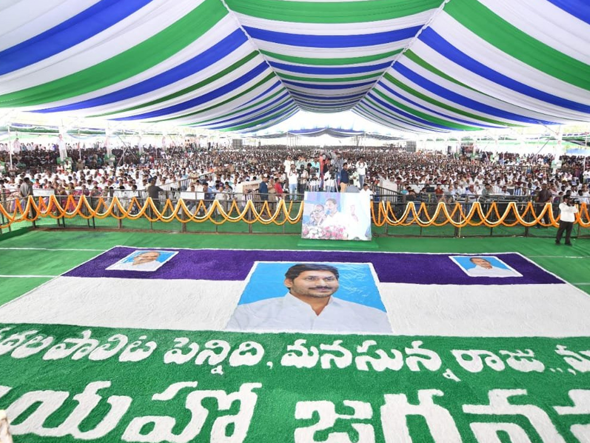 CM YS Jagan Prakasam District Tour Photo Gallery - Sakshi30